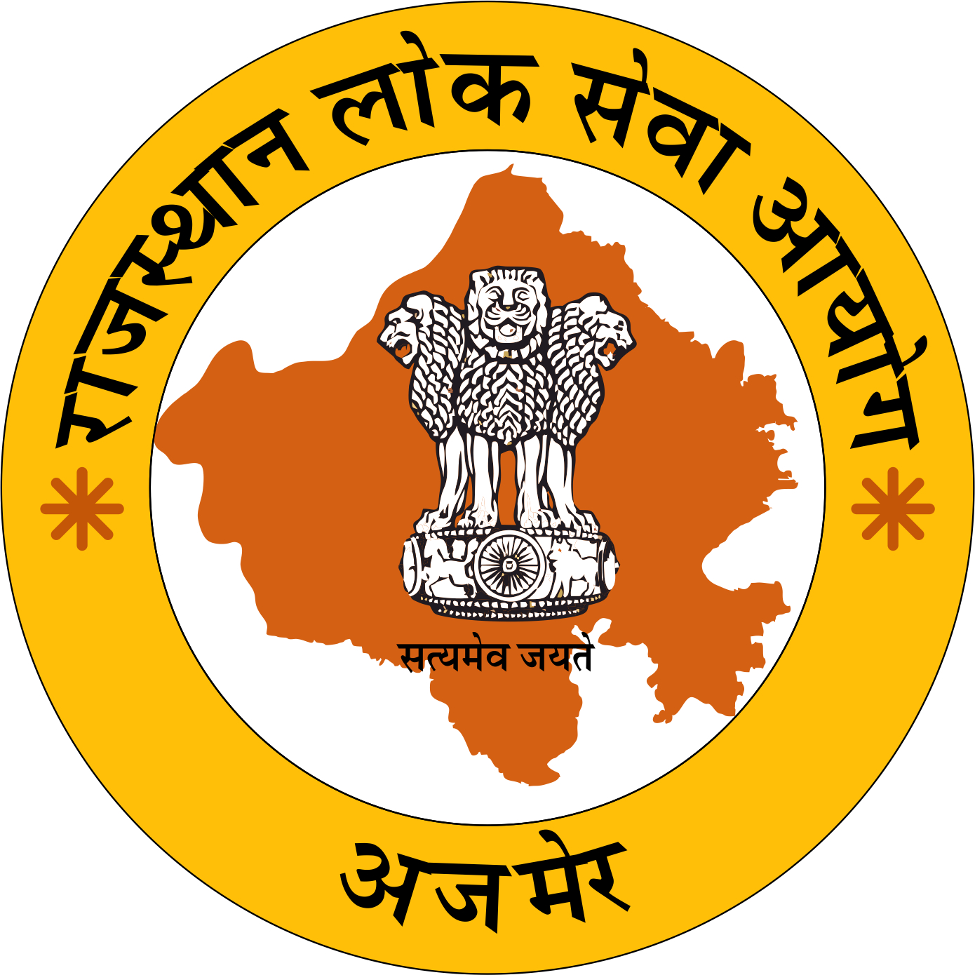 Rajasthan Public Service Commission Golden 